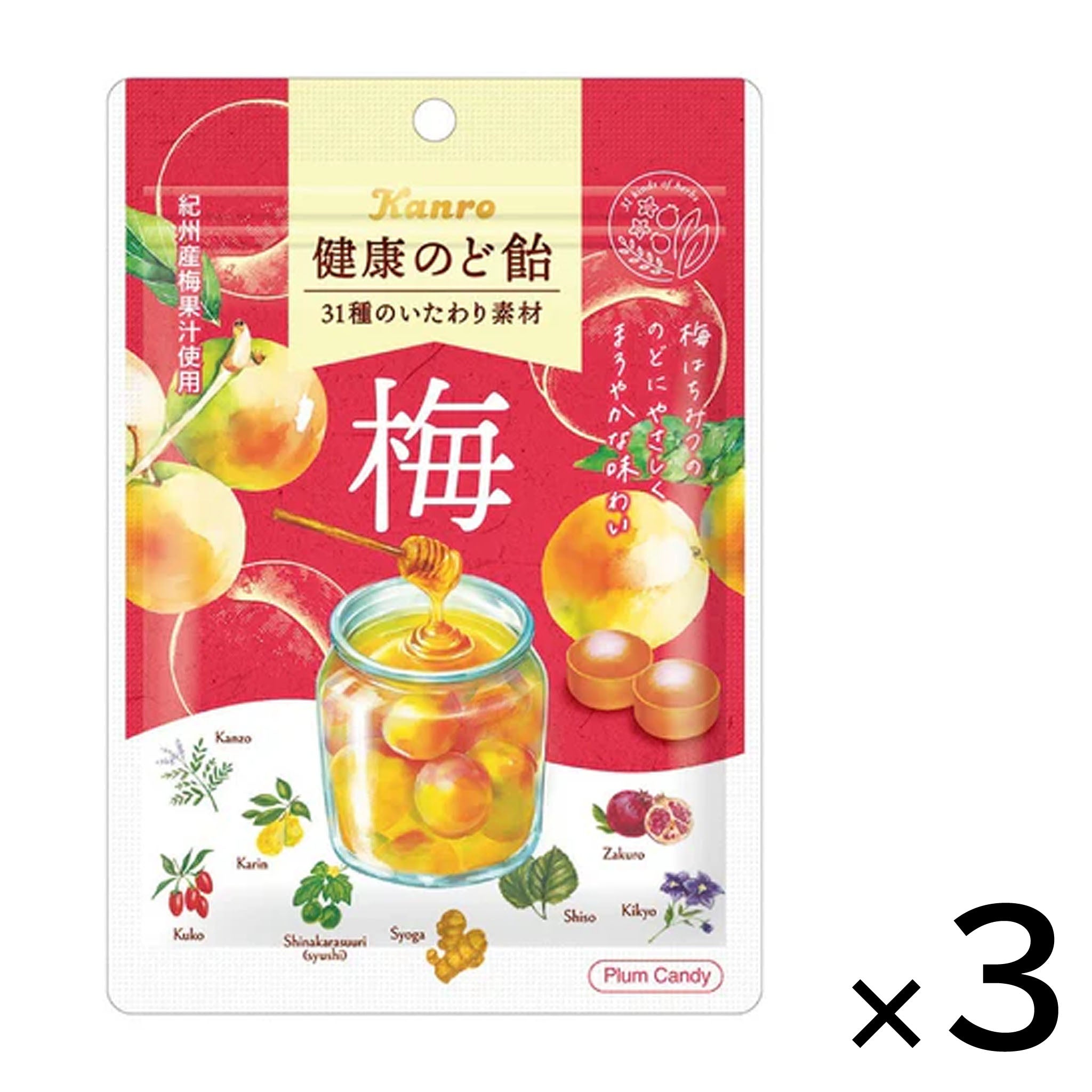 Kanro  Plum Candy Bag (3-pack)